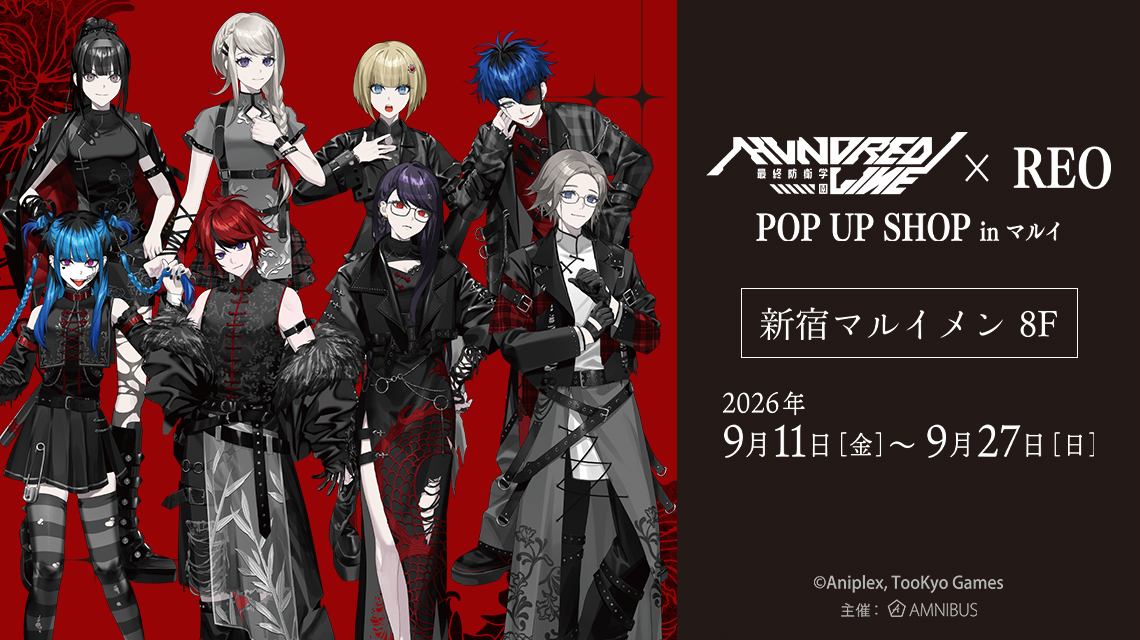 『HUNDRED LINE -最終防衛学園-×REO』POP UP SHOP in マルイ