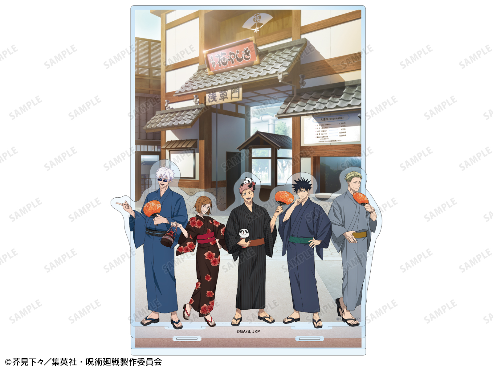 商品画像