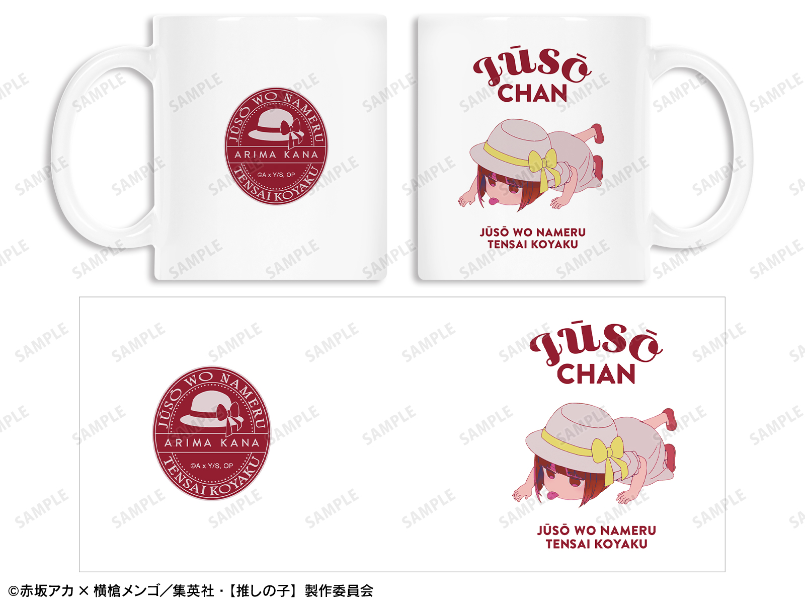 商品画像