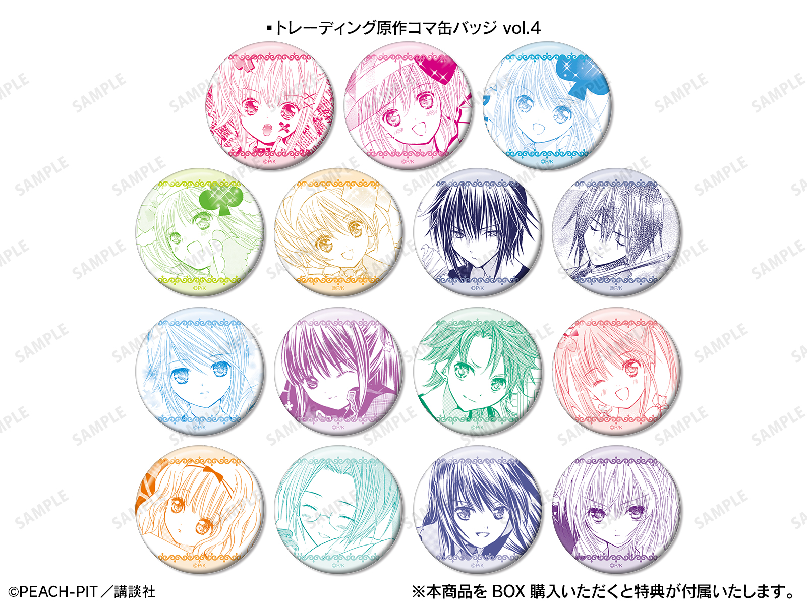 しゅごキャラ 39点 まとめ売り しゅごキャラ！×夢ノ内」 POP UP SHOP in マルイ | AMNIBUS