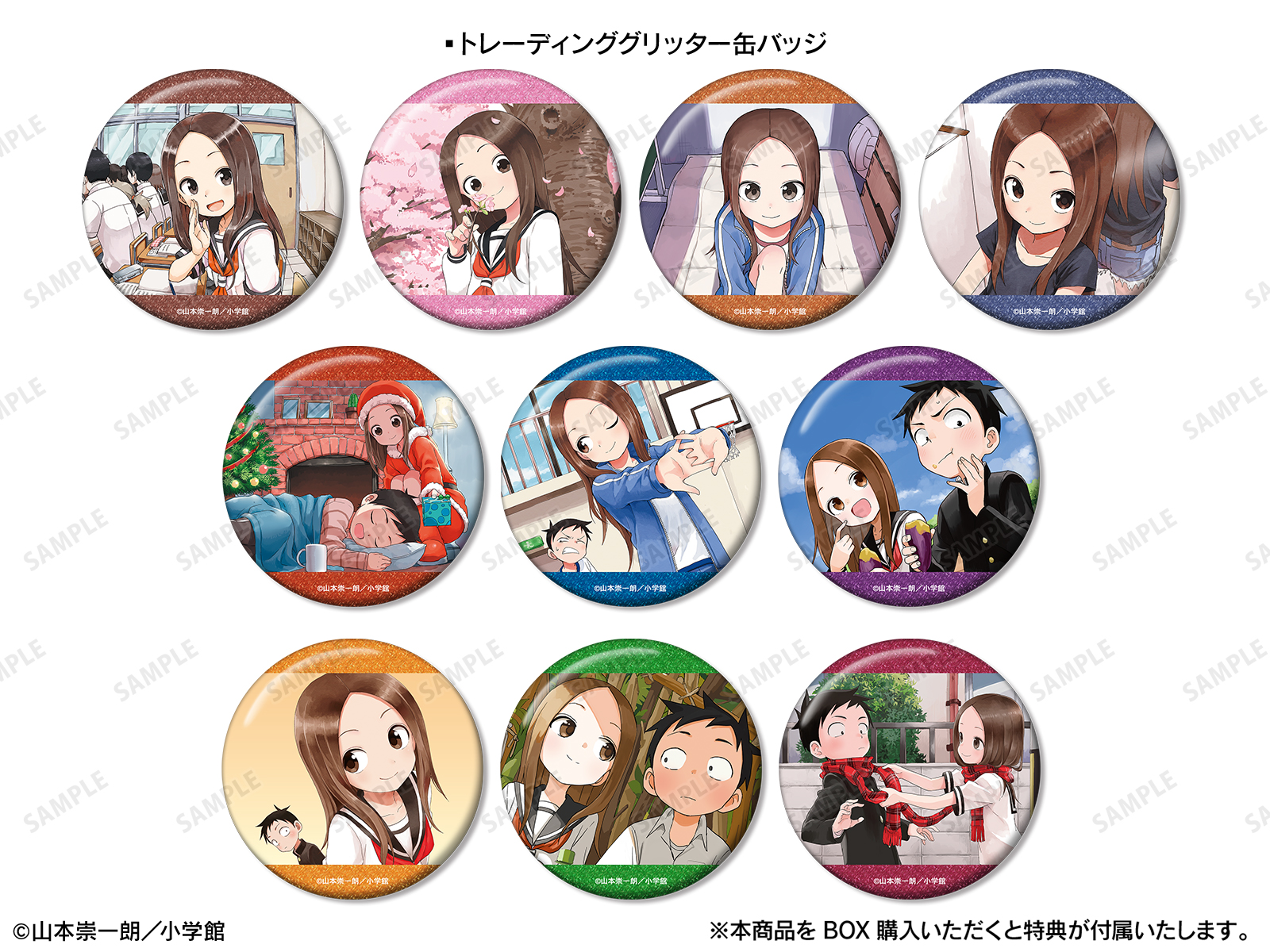 からかい上手の高木さん』 POP UP SHOP 2022 in マルイ | AMNIBUS