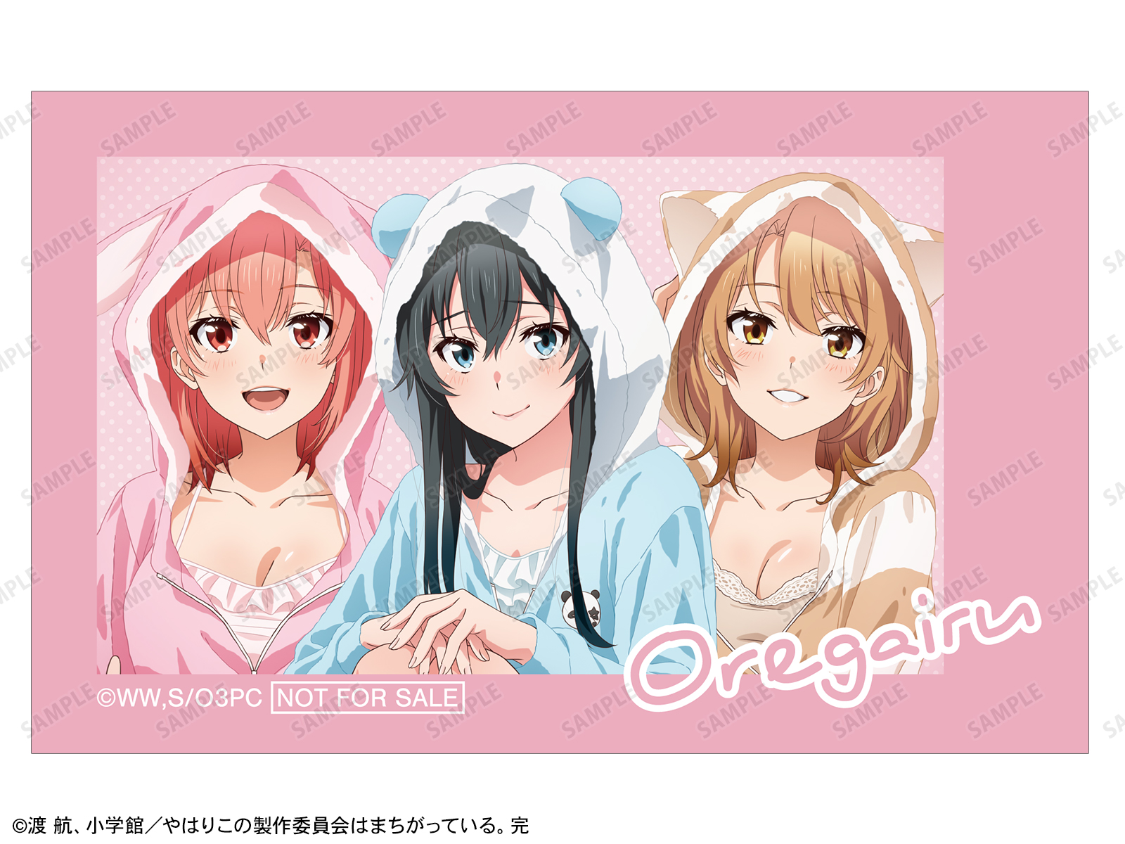 やはり俺の青春ラブコメはまちがっている。完』アニメイトフェア
