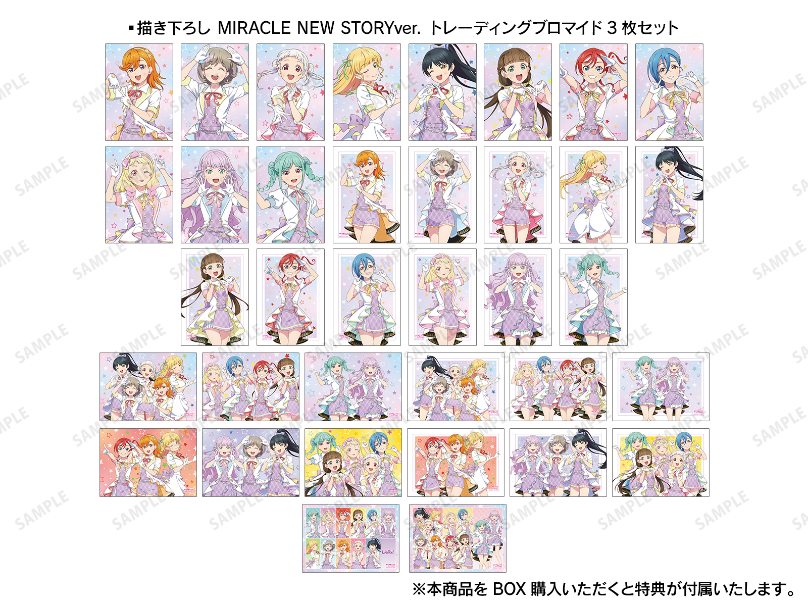 【25名限定抽選品】Liella! Dprime アクリルスタンドセット 25名限定抽選品】Liella! Dprime アクリルスタンドセット