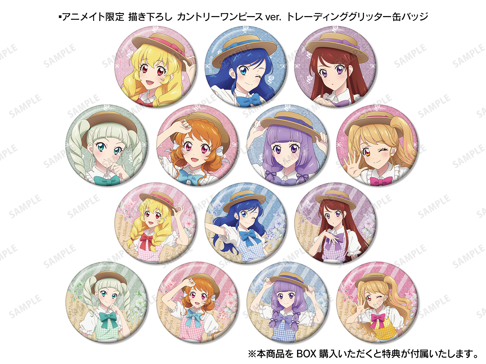 未使用　アイカツ　アニon リクエストチケット　120枚セット アイカツ ポストカード アニONチケット 缶バッジ さくや かぐや
