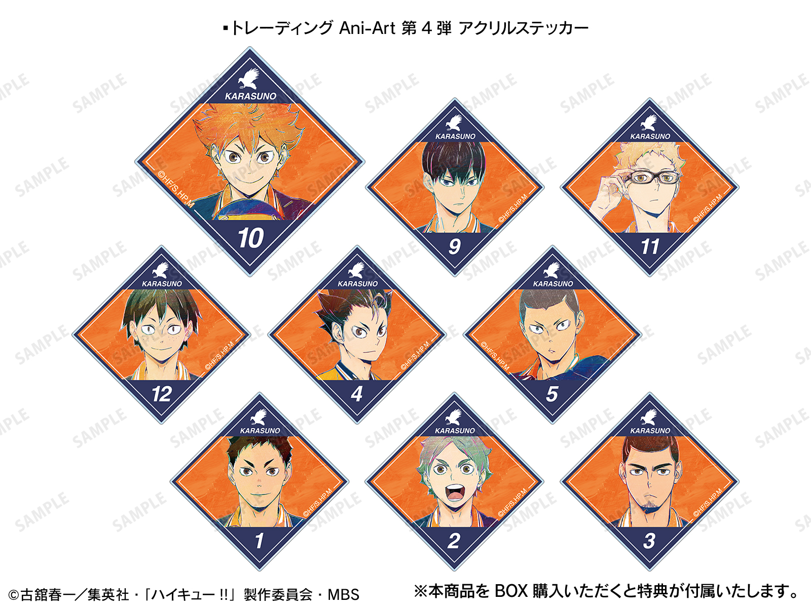 アニメ『ハイキュー!!』Ani-Art POP UP SHOP in マルイ | AMNIBUS