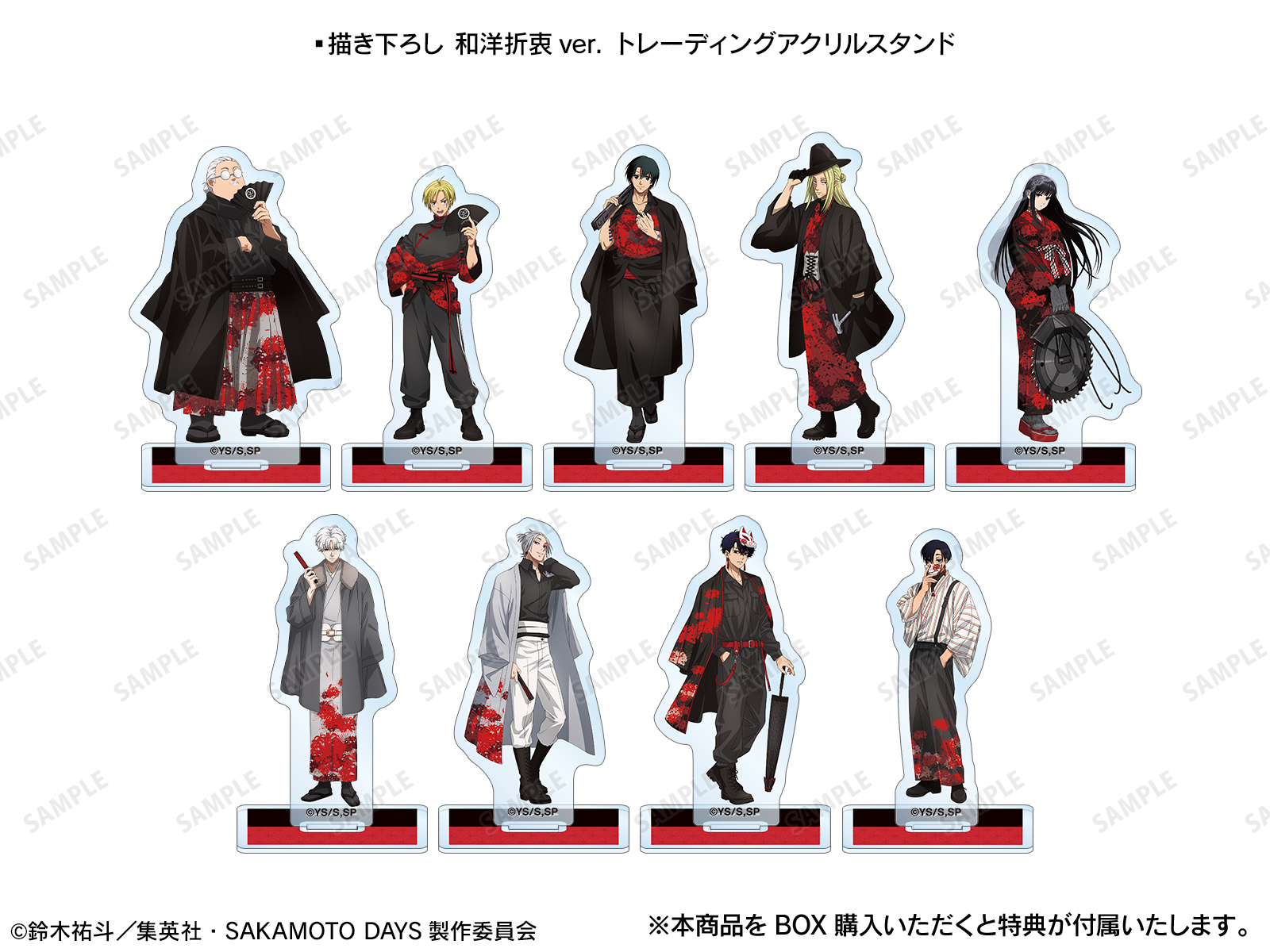 サカモトデイズ 渋谷モディ 缶バッジ 南雲与一BOX特典　和洋折衷 SAKAMOTO DAYS』缶バッジ4個セット