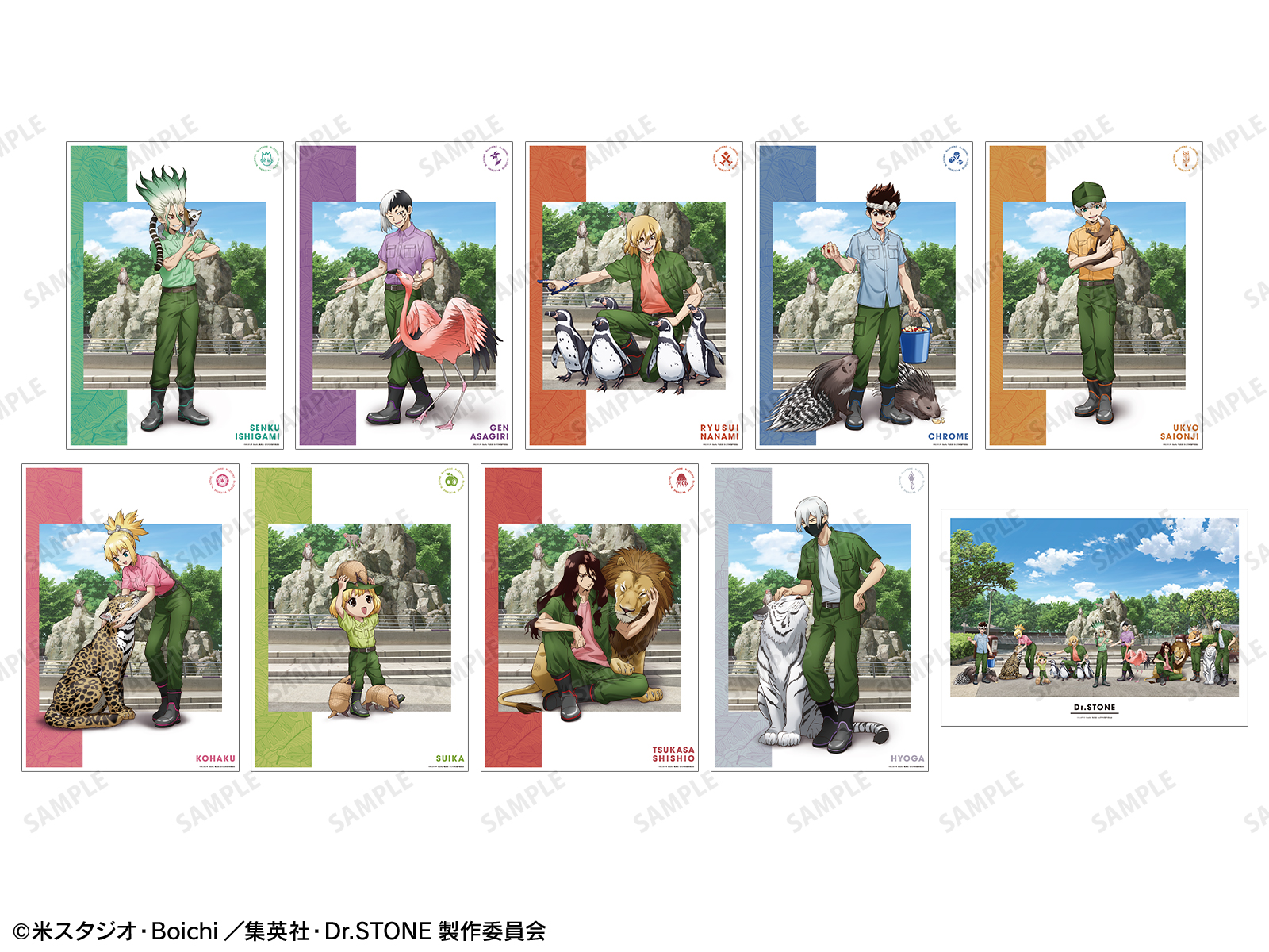TVアニメ「Dr.STONE」×東武動物公園 | AMNIBUS