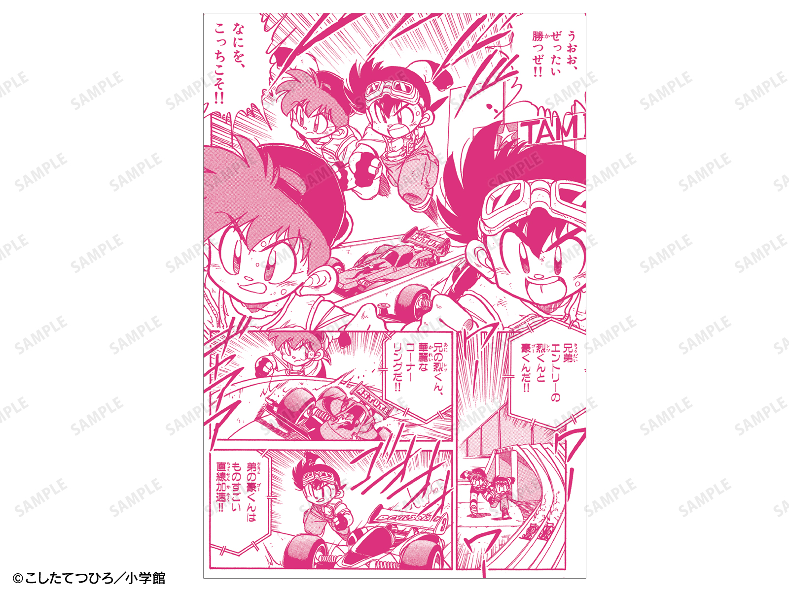 商品画像
