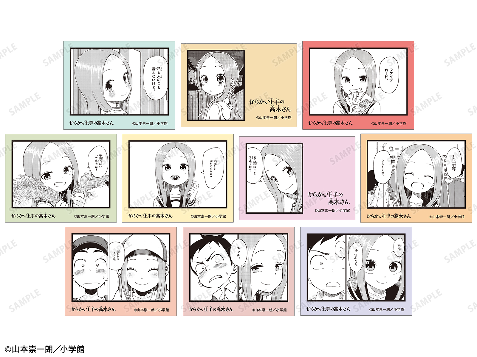 アニメ『からかい上手の高木さん』アニメイトフェア in 2025