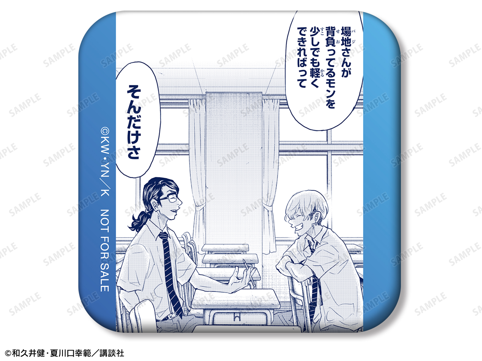 商品画像