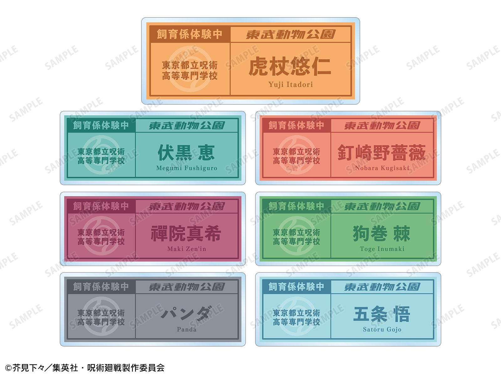 商品画像