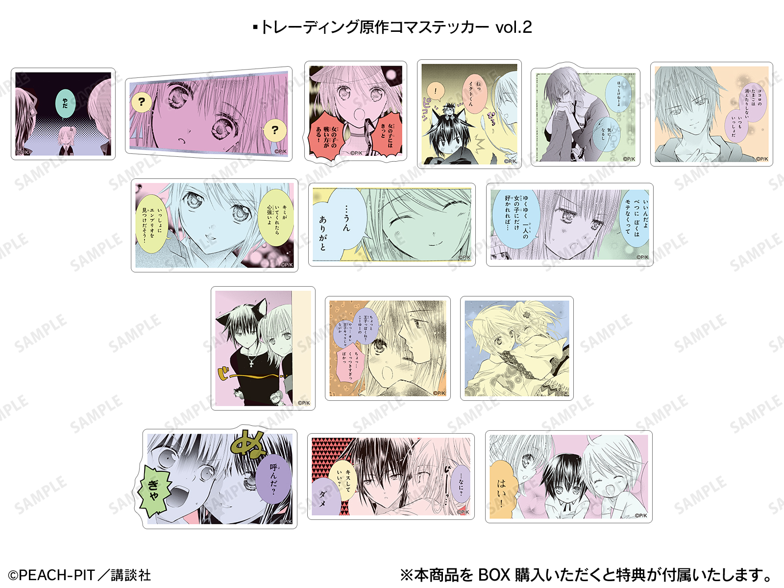 しゅごキャラ　マルイ　夢ノ内さん　ほしな歌唄　チェキ　アクリルカード　特典 しゅごキャラ！×夢ノ内」 POP UP SHOP in マルイ | AMNIBUS