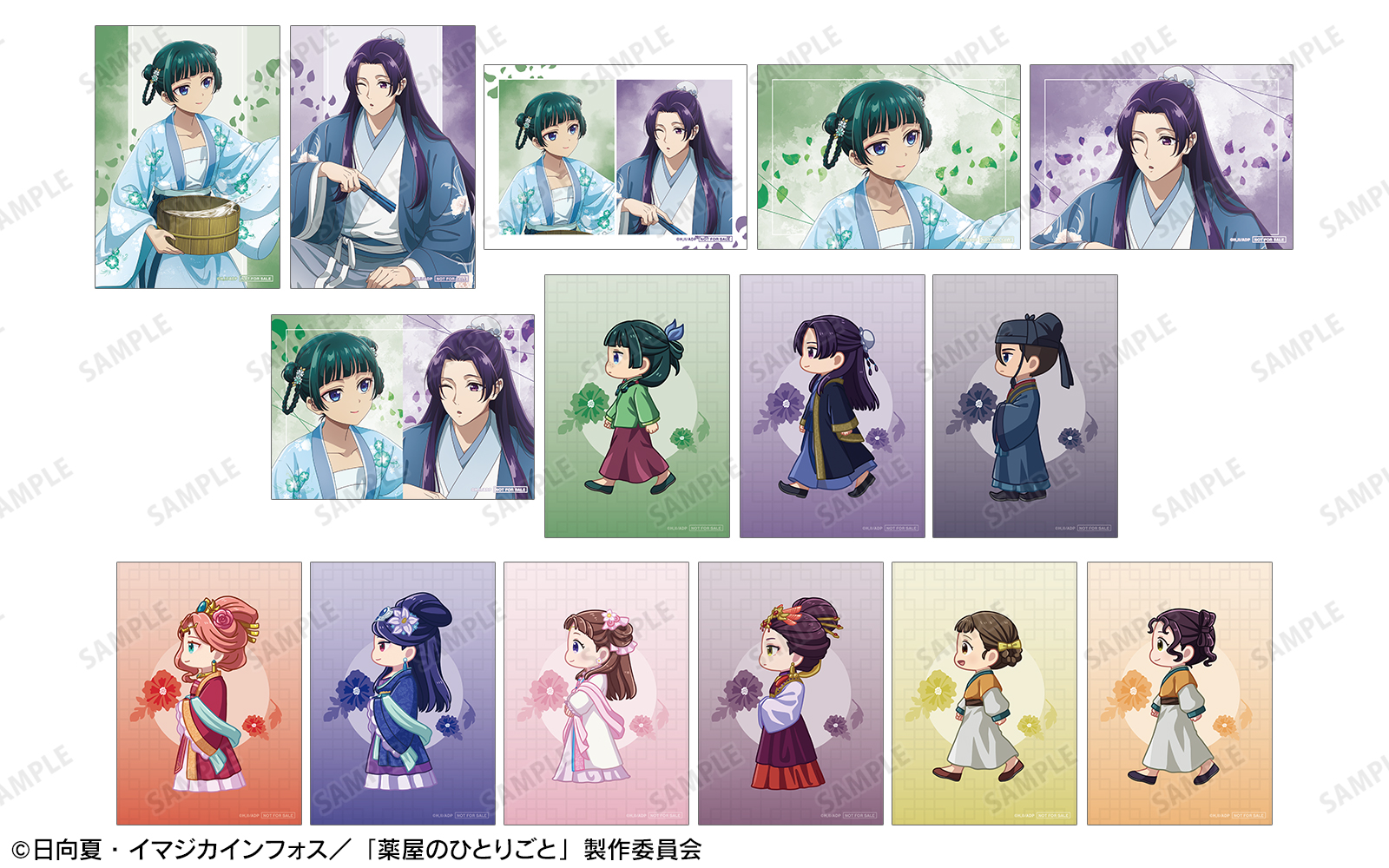 薬屋のひとりごと』 POP UP SHOP in マルイ vol.2 | AMNIBUS