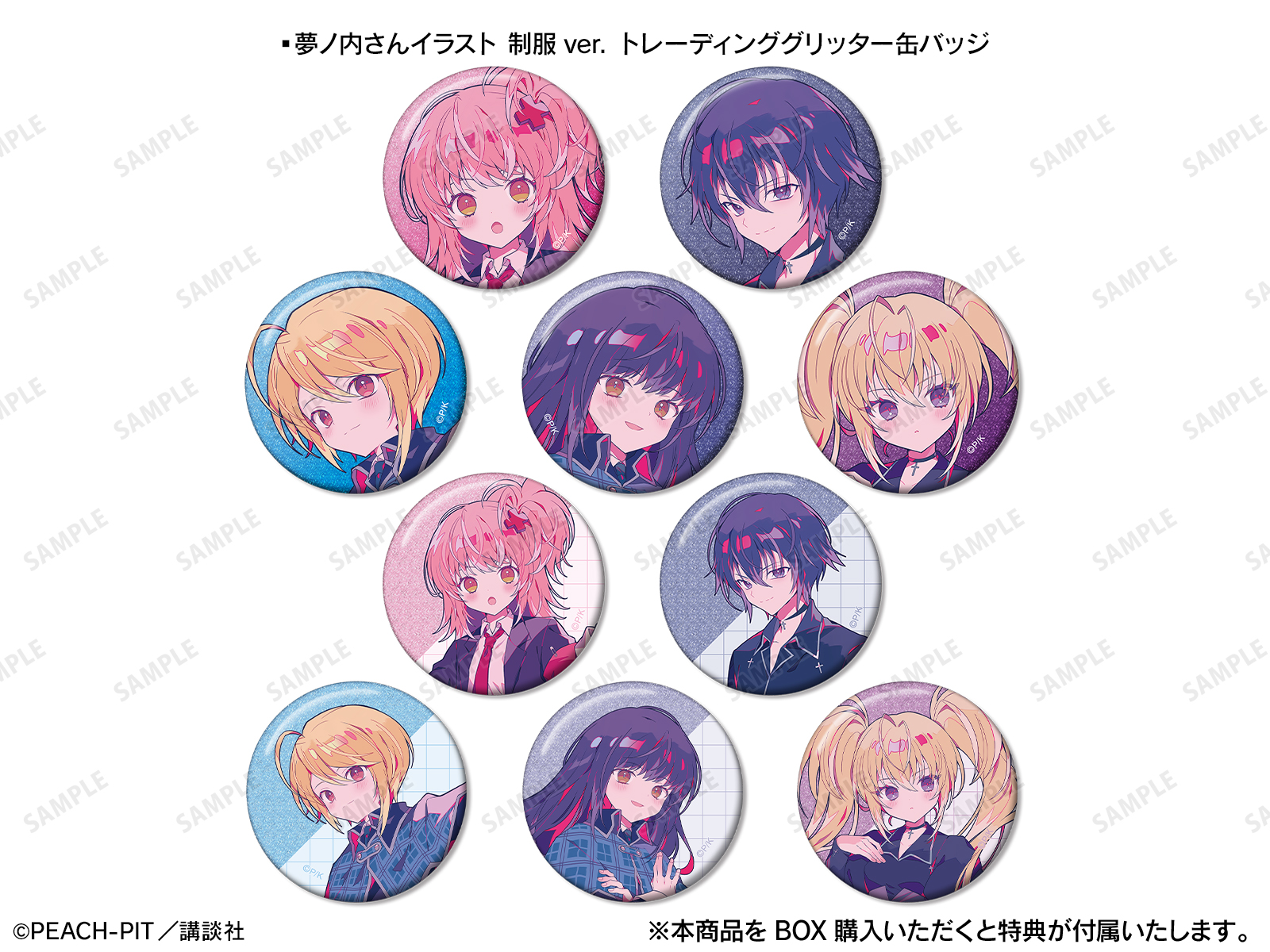しゅごキャラ！×夢ノ内」 POP UP SHOP in マルイ | AMNIBUS