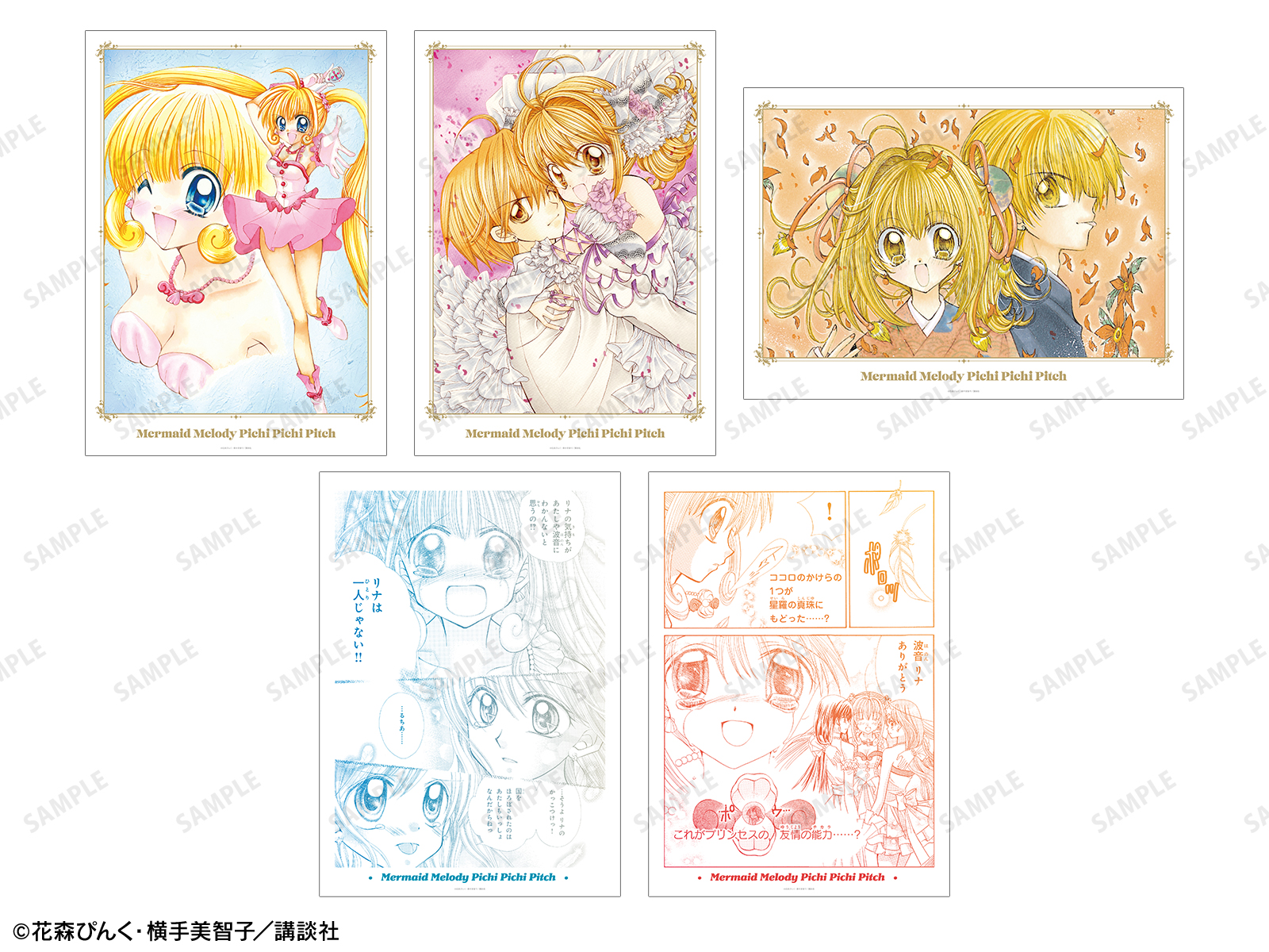 びちぴちピッチカラーページ切り抜きセット Anique Shop JAPAN