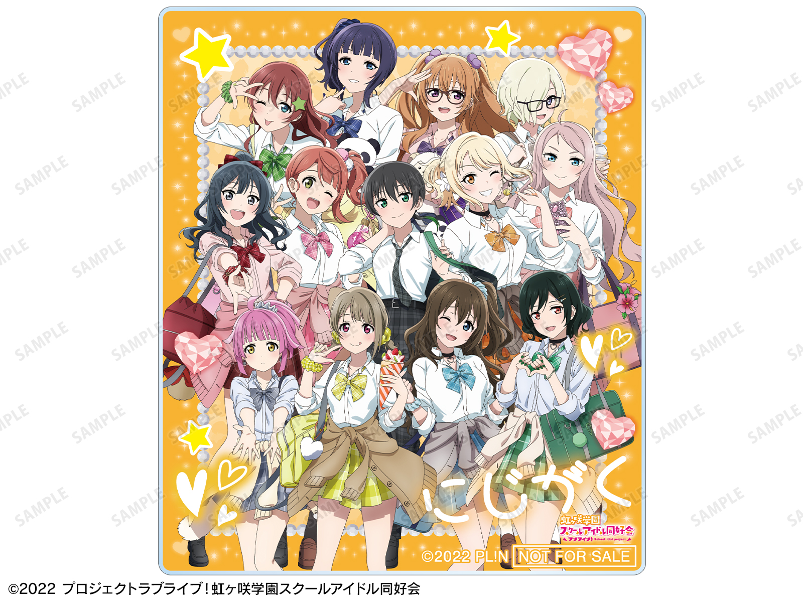 ◆〈即購入可〉ラブライブ ラブカ 虹ヶ咲 SD,P,R+,R,N(Vol.1) WsR79gZHQ5knMt1o.jpeg?_=1753305660