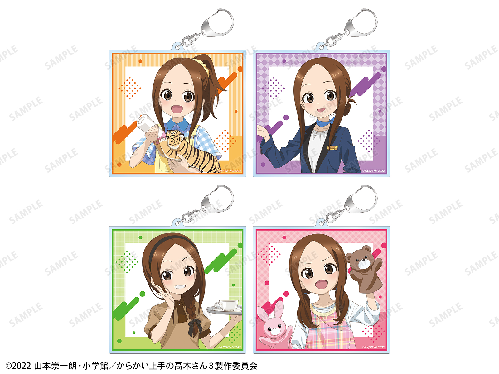 商品画像