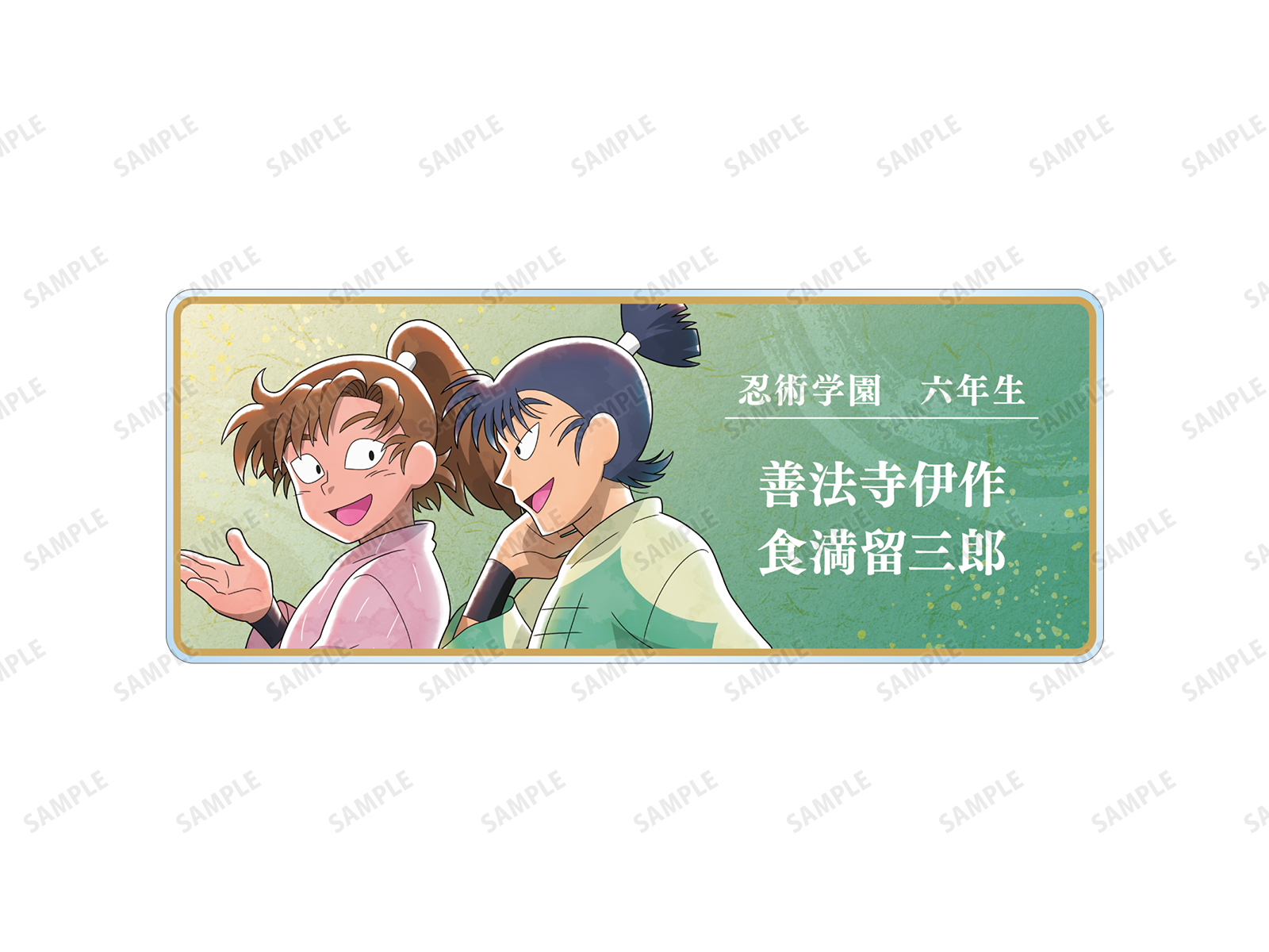 忍たま乱太郎』30th Anniversary POP UP SHOP in マルイ | AMNIBUS