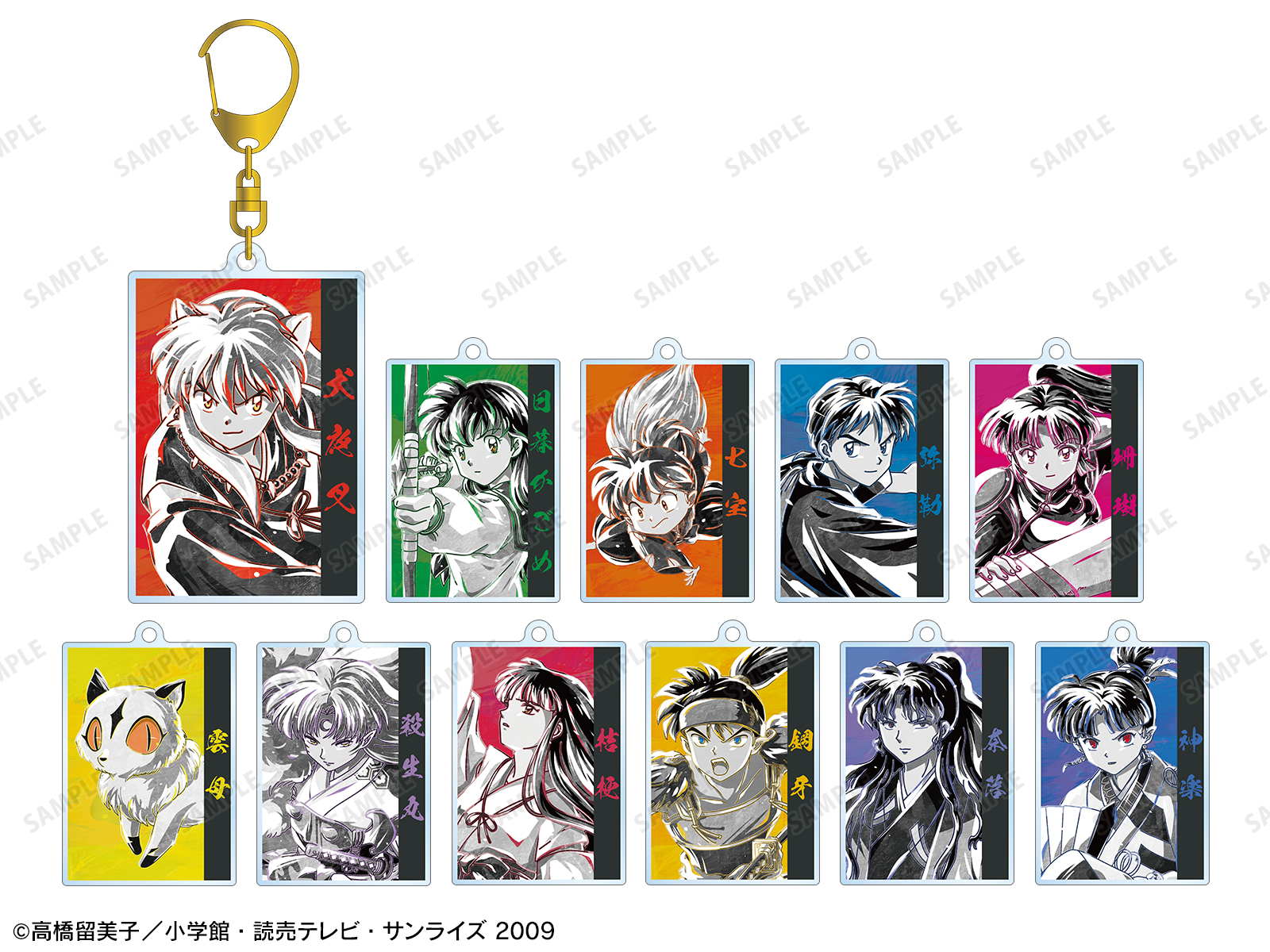 犬夜叉 Ani-Art アクリルキーホルダー 全10種 まとめ売り IAGF国际动漫周边展 | AMNIBUS