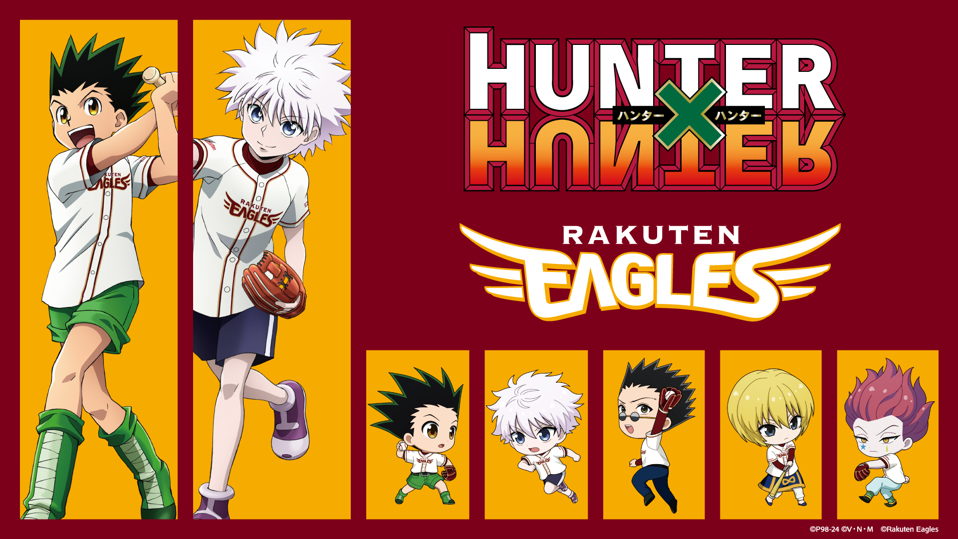 HUNTER×HUNTER　ゴン キルア イタチ2体 エース 宇髄天元セット ハンターハンター ゴン キルア 2体セット - メルカリ