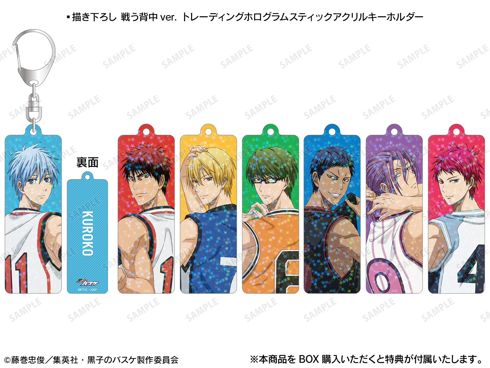 黒子のバスケ POP UP SHOP アンティークスーツ 黒子テツヤセット hero.jpg