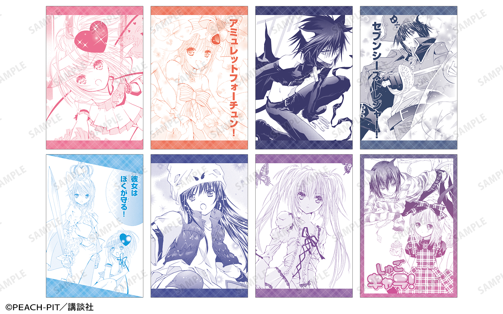 しゅごキャラ！』POP UP SHOP vol.3 in マルイ | AMNIBUS