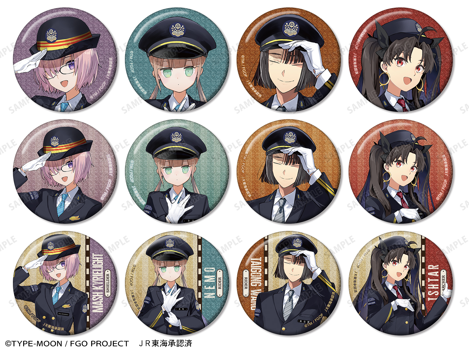 JR東海×Fate/Grand Order Grand Journey ～魅力探求都市 名古屋