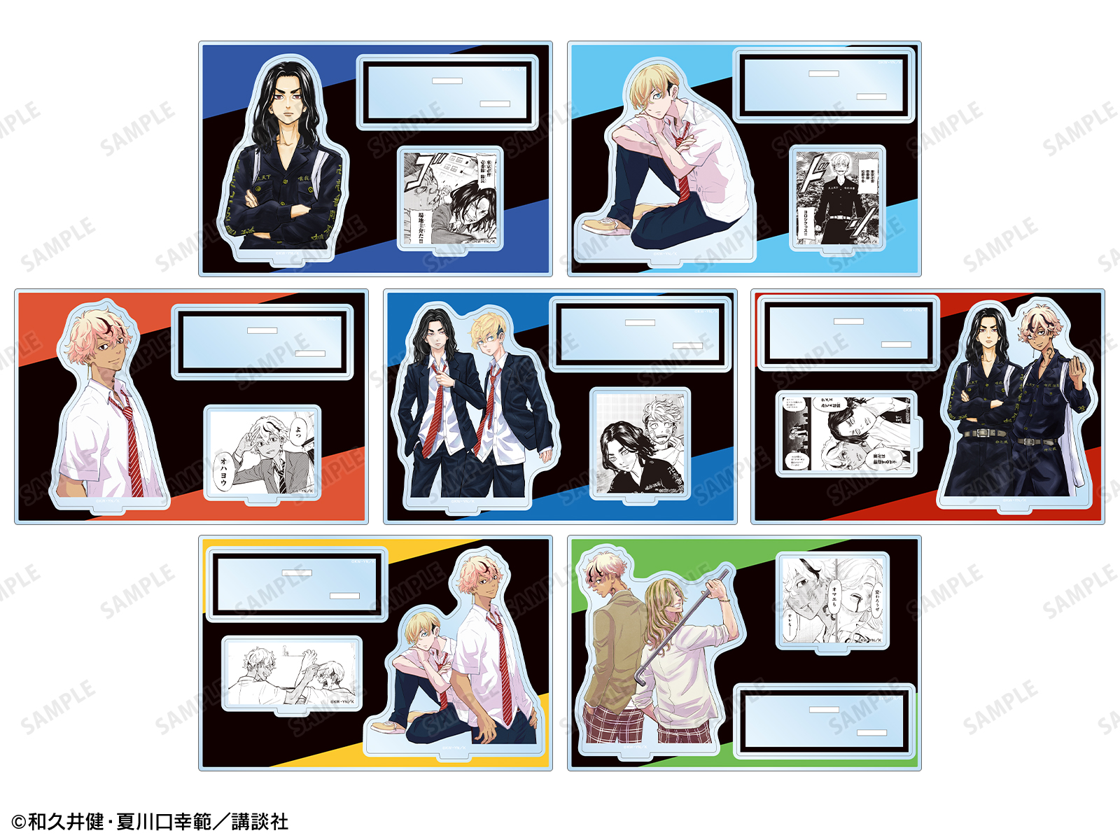 東京卍リベンジャーズ～場地圭介からの手紙～』POP UP SHOP in