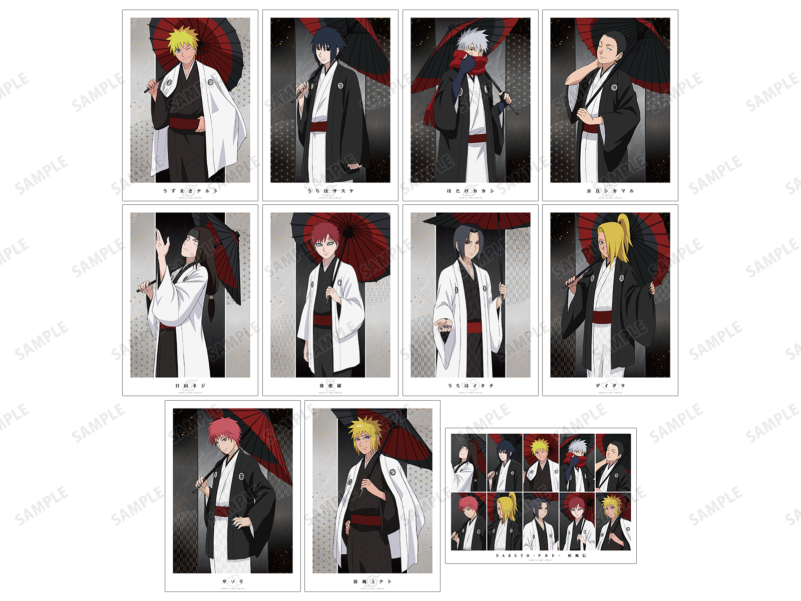 NARUTO 1～63まとめ売り 送料込み 最終値下げ【新品】NARUTO ナルト クリアファイル ローソン