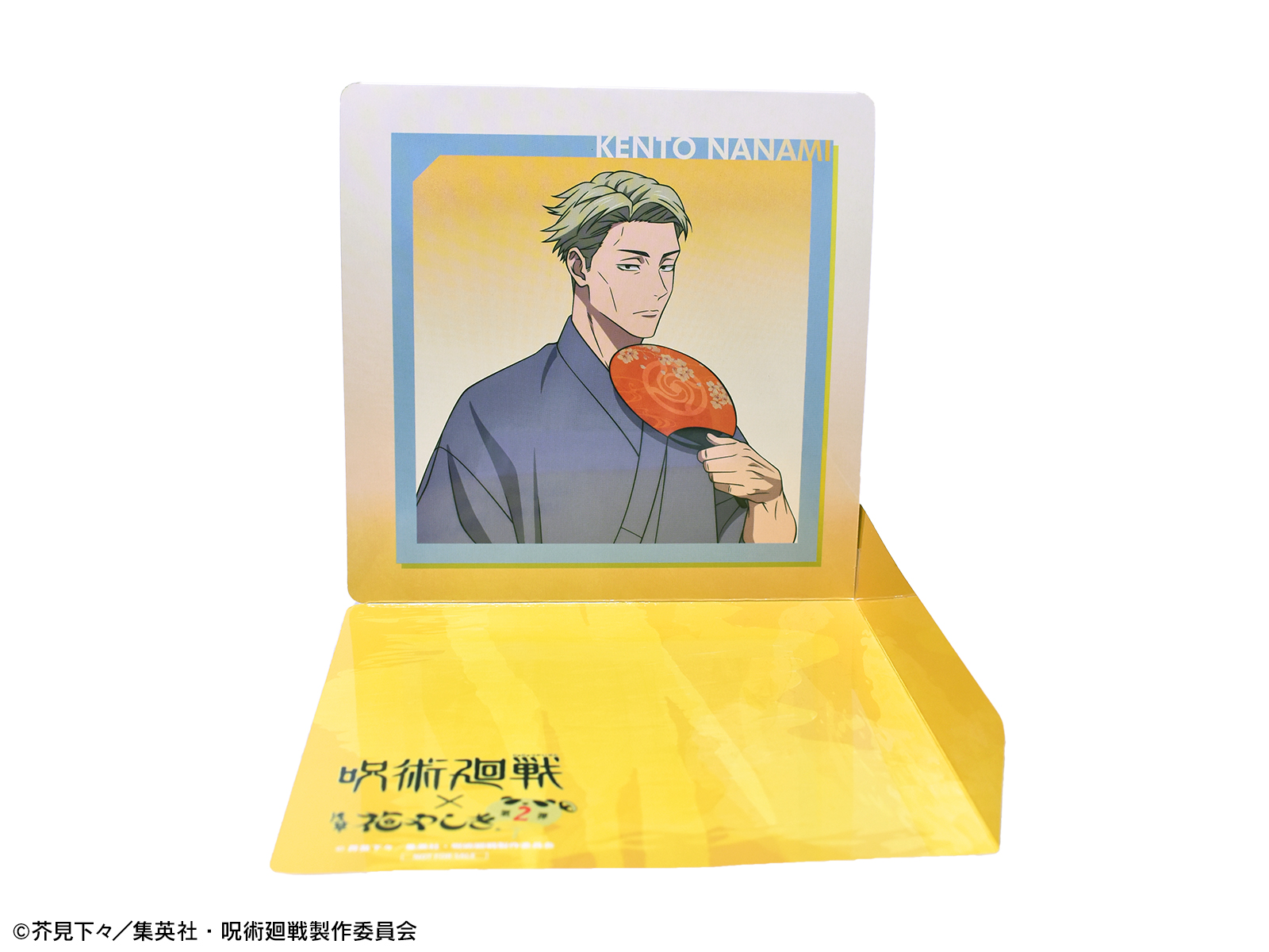 呪術廻戦 × 浅草花やしき 第2弾 | AMNIBUS
