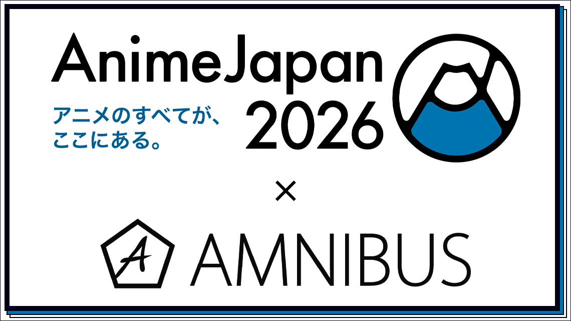 AnimeJapan 2026