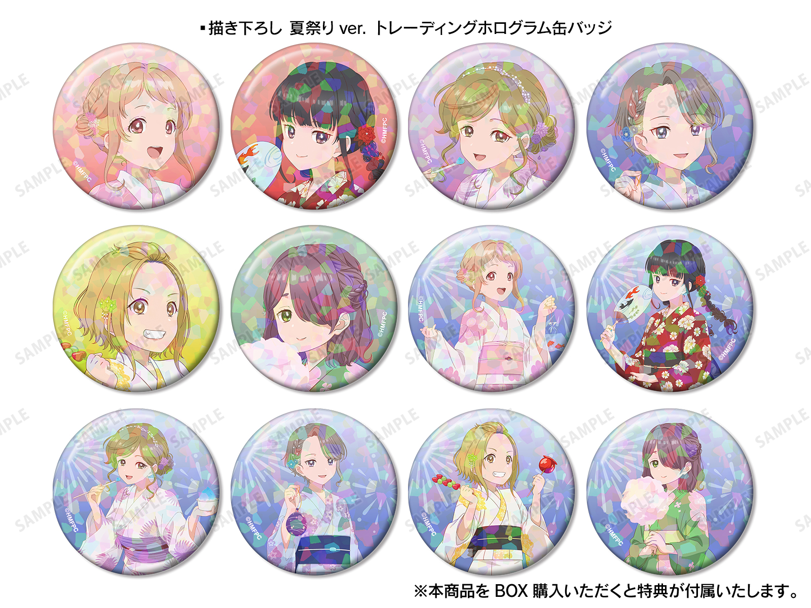 うたごえはミルフィーユ うたミル レイレイ 缶バッジセット TVアニメ「うたごえはミルフィーユ」 POP UP SHOP in Ami Ami