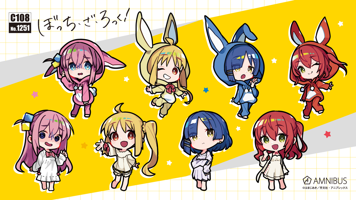 コミックマーケット108