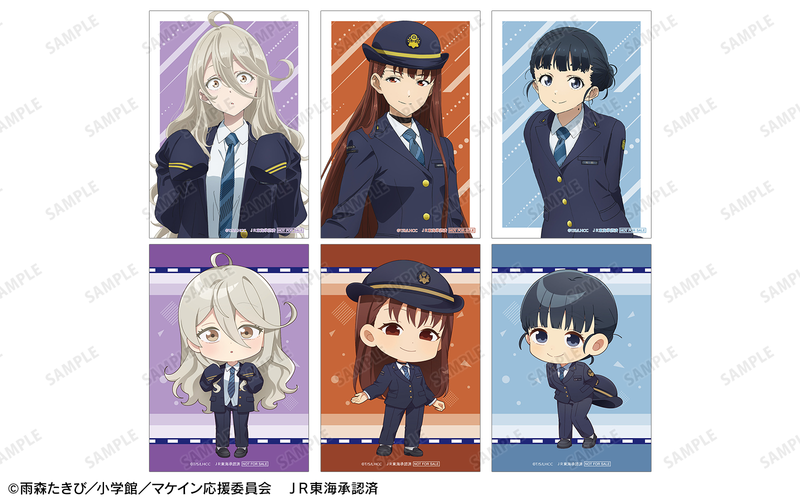 ノベルティ