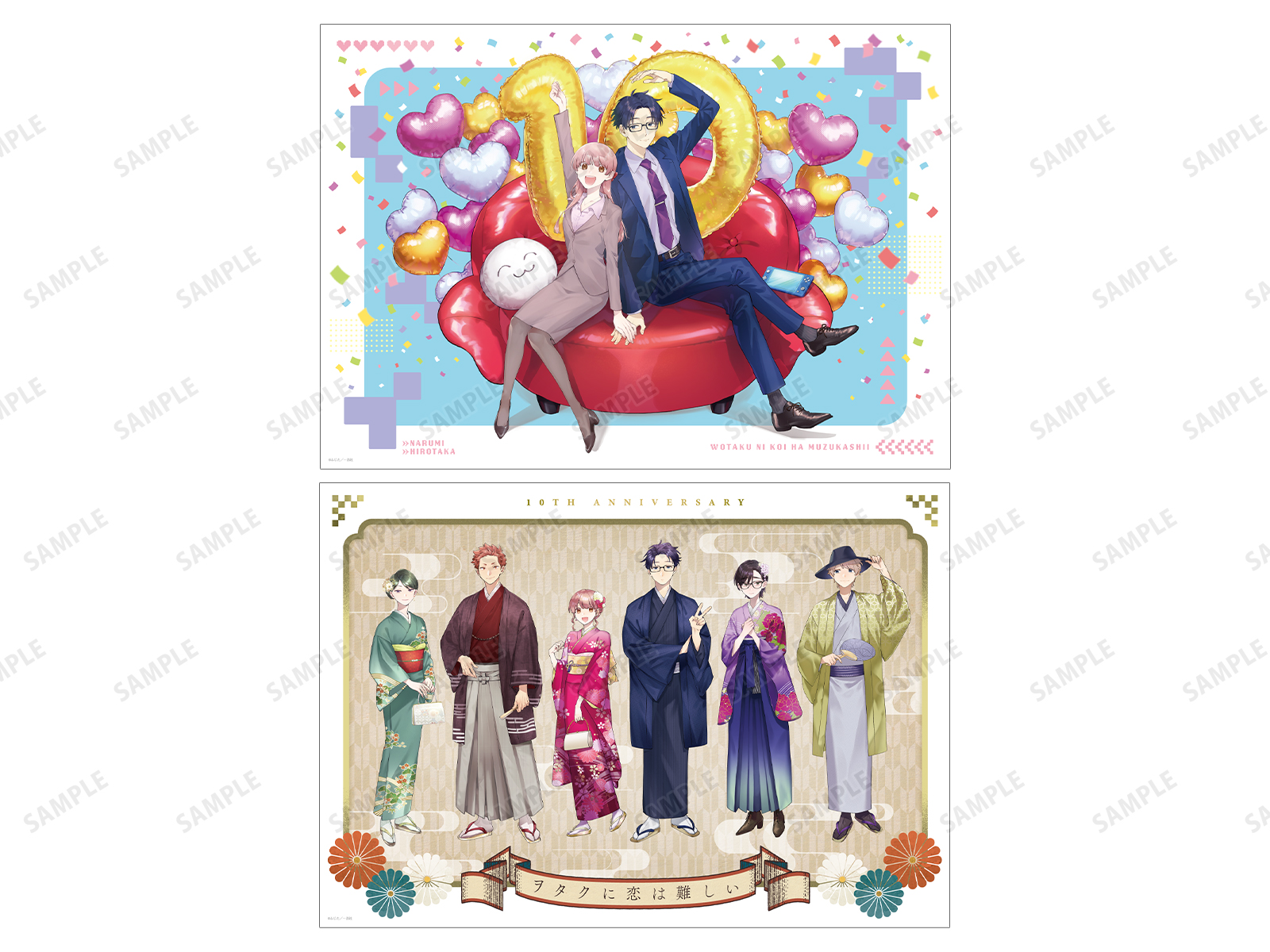 10周年記念 ヲタクに恋は難しい展 | AMNIBUS
