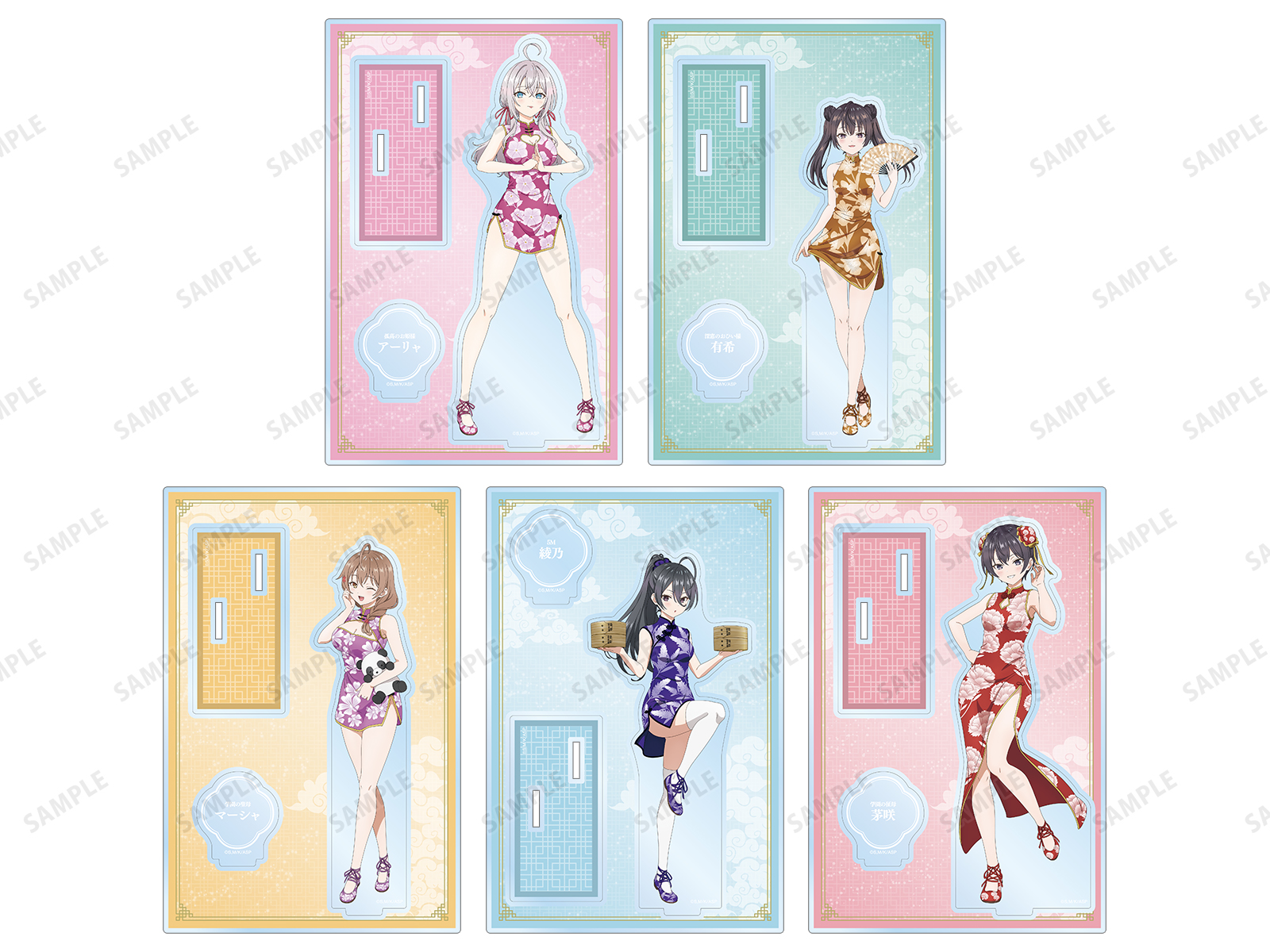 商品画像