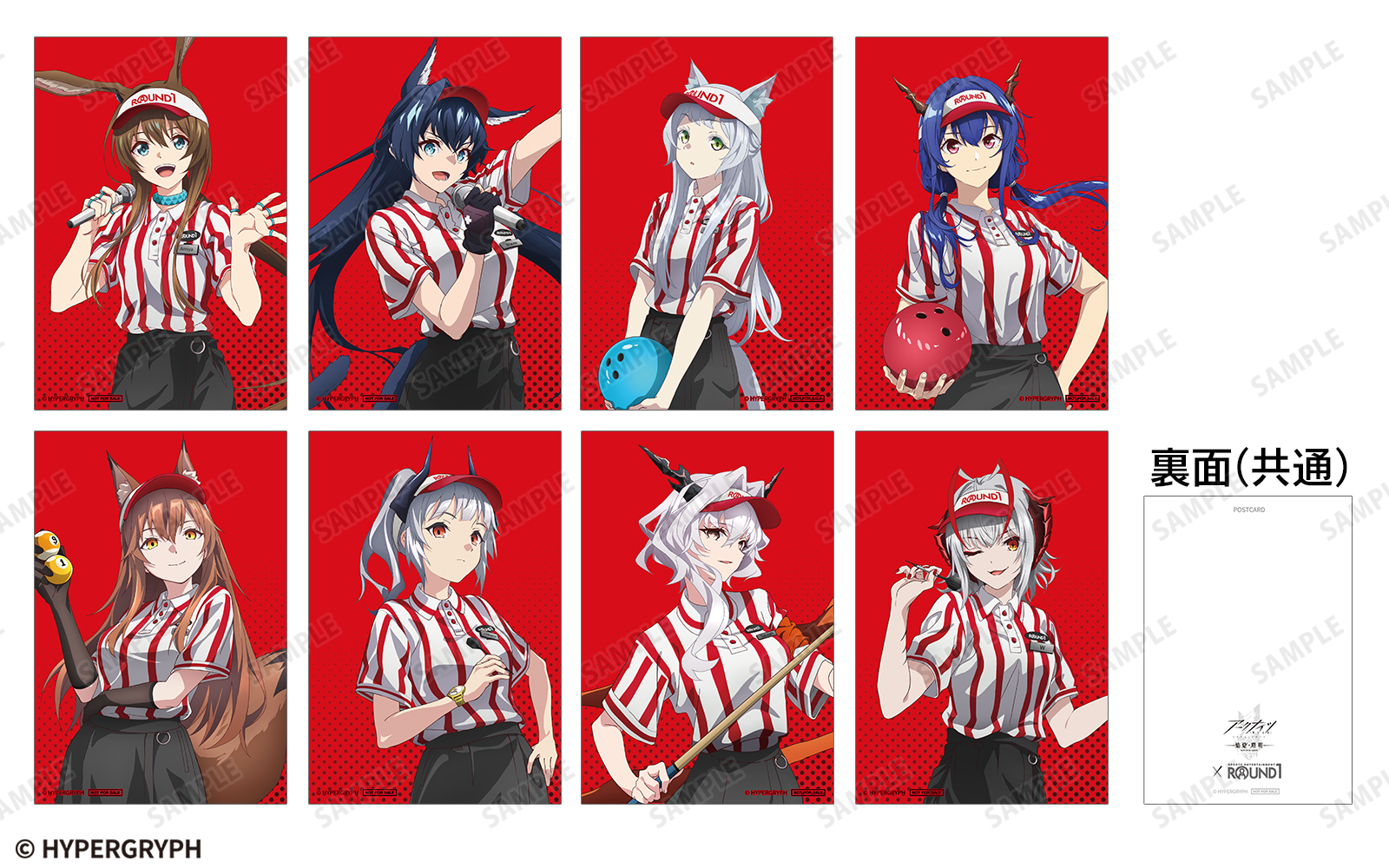 ノベルティ