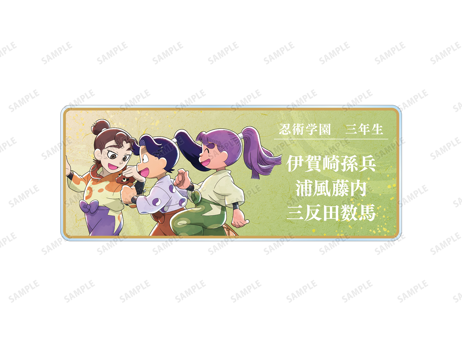 商品画像