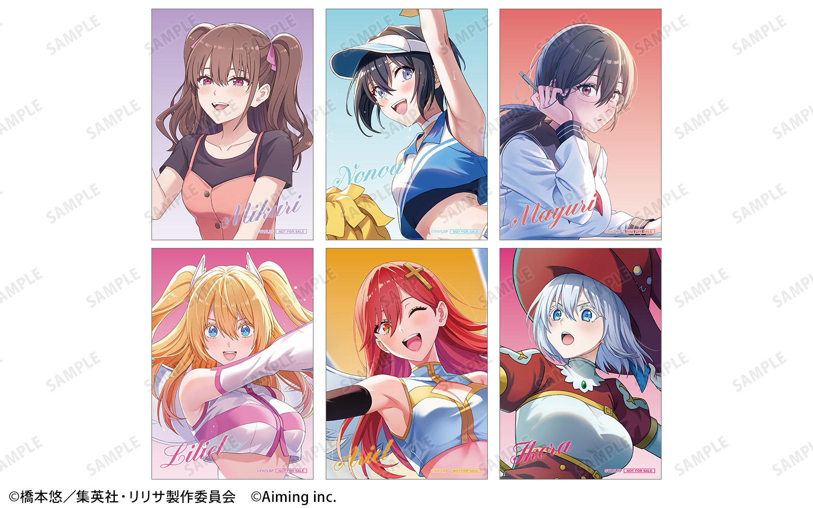 ノベルティ