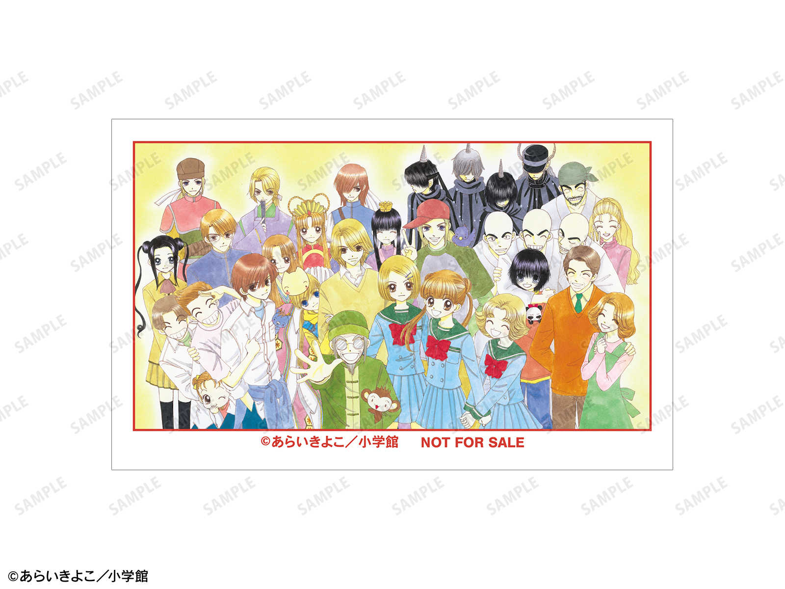Dr.リンにきいてみて！』POP UP STORE in TSUTAYA | AMNIBUS