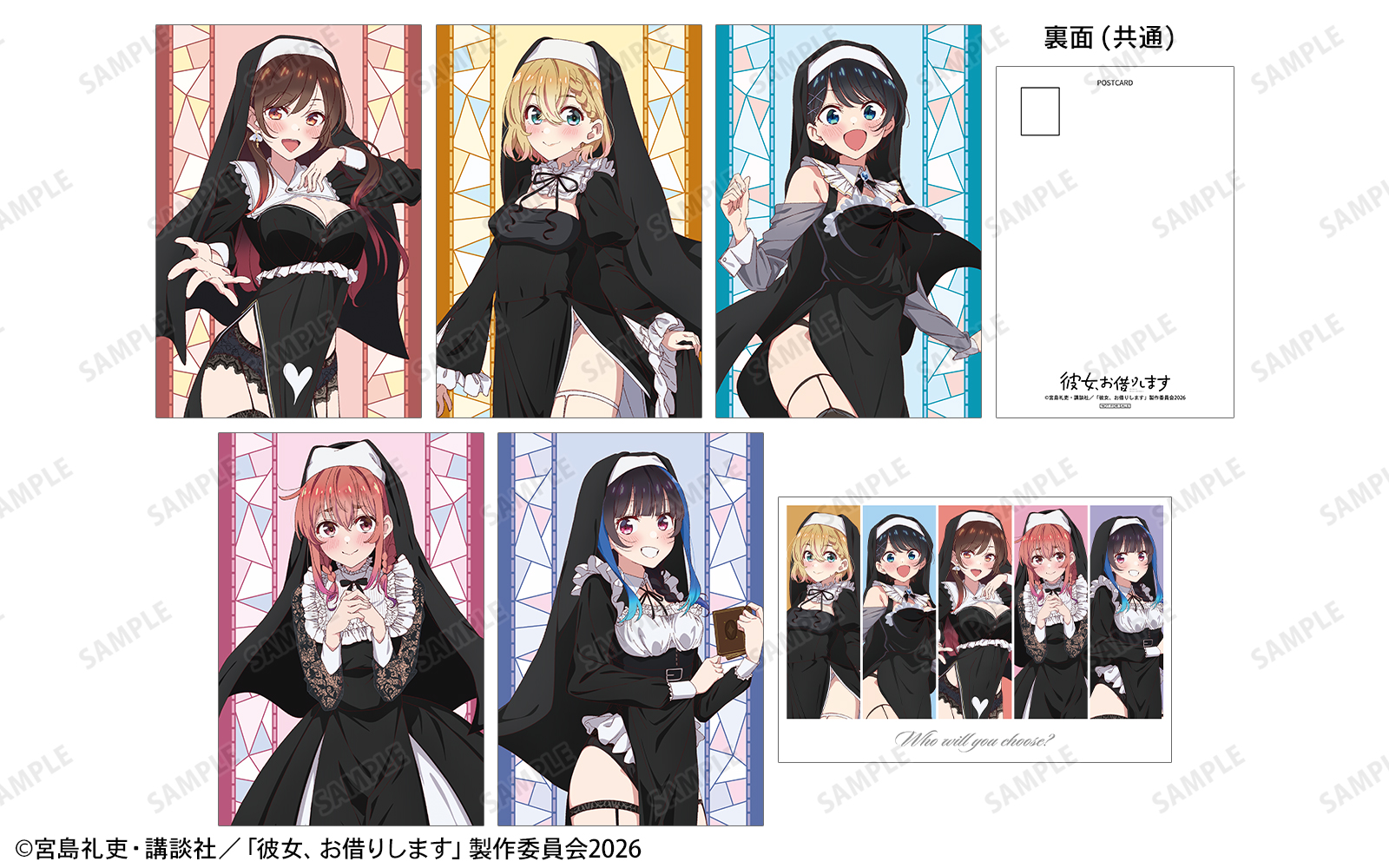 ノベルティ