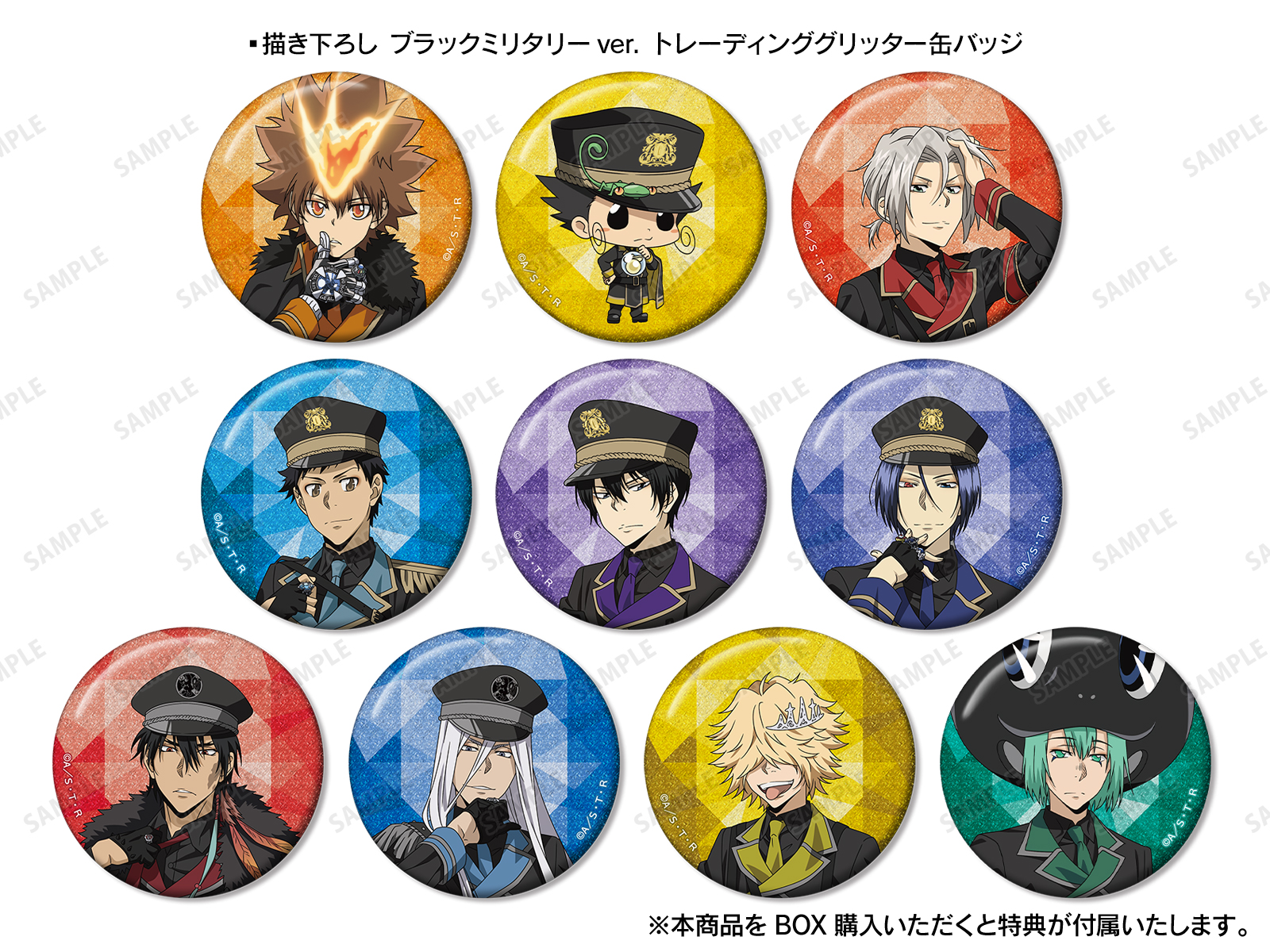 家庭教師ヒットマンREBORN!』POP UP STORE in ロフト vol.2