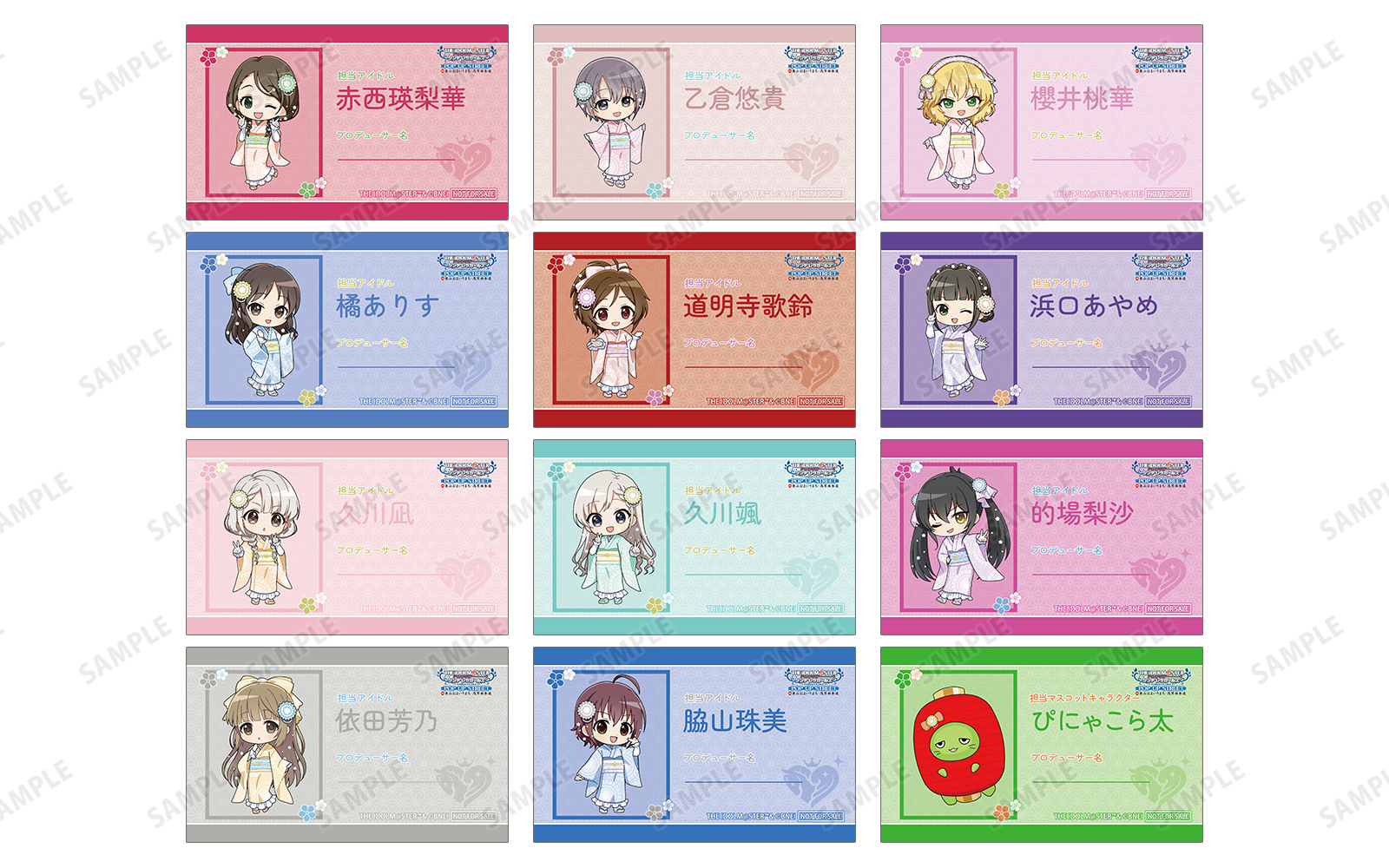 アイドルマスター シンデレラガールズ』 POP UP STREET in 奥山お