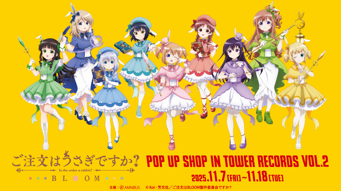 『ご注文はうさぎですか？ BLOOM』 POP UP SHOP in TOWER RECORDS vol.2
