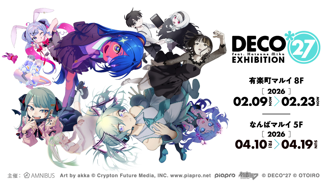 DECO*27 feat.初音ミク EXHIBITION