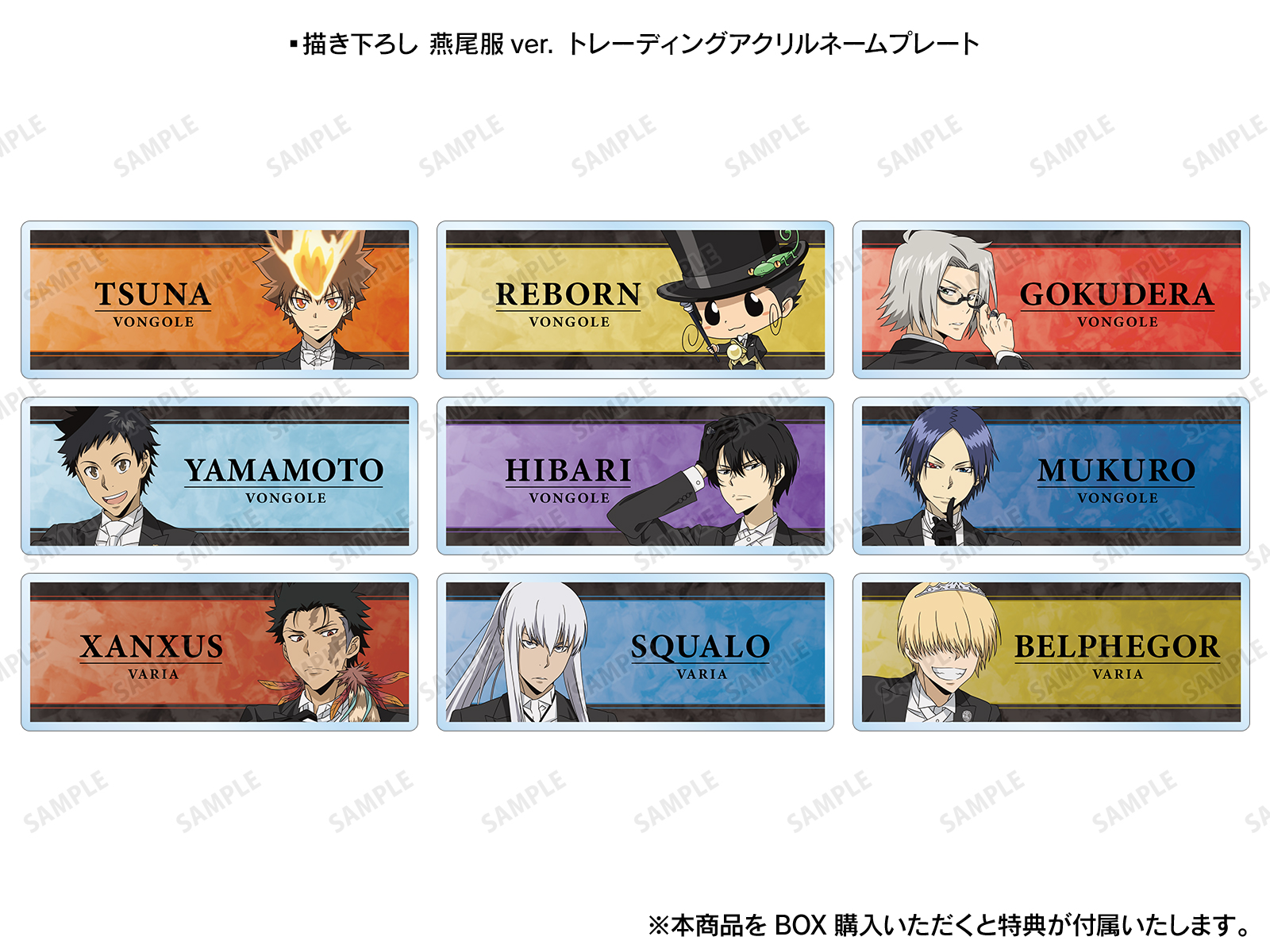 家庭教師ヒットマンREBORN! ツナ&プリーモ JF2012限定 生ブロマイド Amazon.co.jp: 家庭教師ヒットマンREBORN! jf限定 ブロマイド