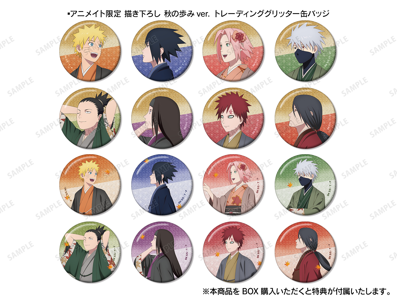 【PSA】2022 ジャンプフェアINアニメイト　NARUTO-ナルト- PSA10】2022 ジャンプフェアINアニメイト ナルト - メルカリ