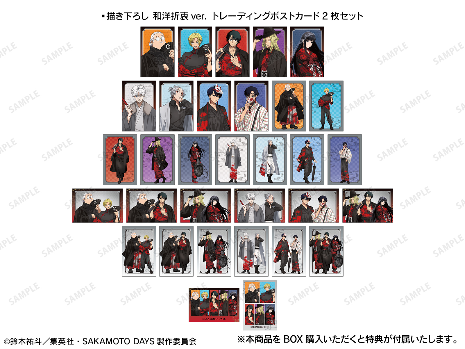 サカモトデイズ 渋谷モディ 缶バッジ 南雲与一BOX特典　和洋折衷 SAKAMOTO DAYS』バースデイ缶バッジ 南雲与市