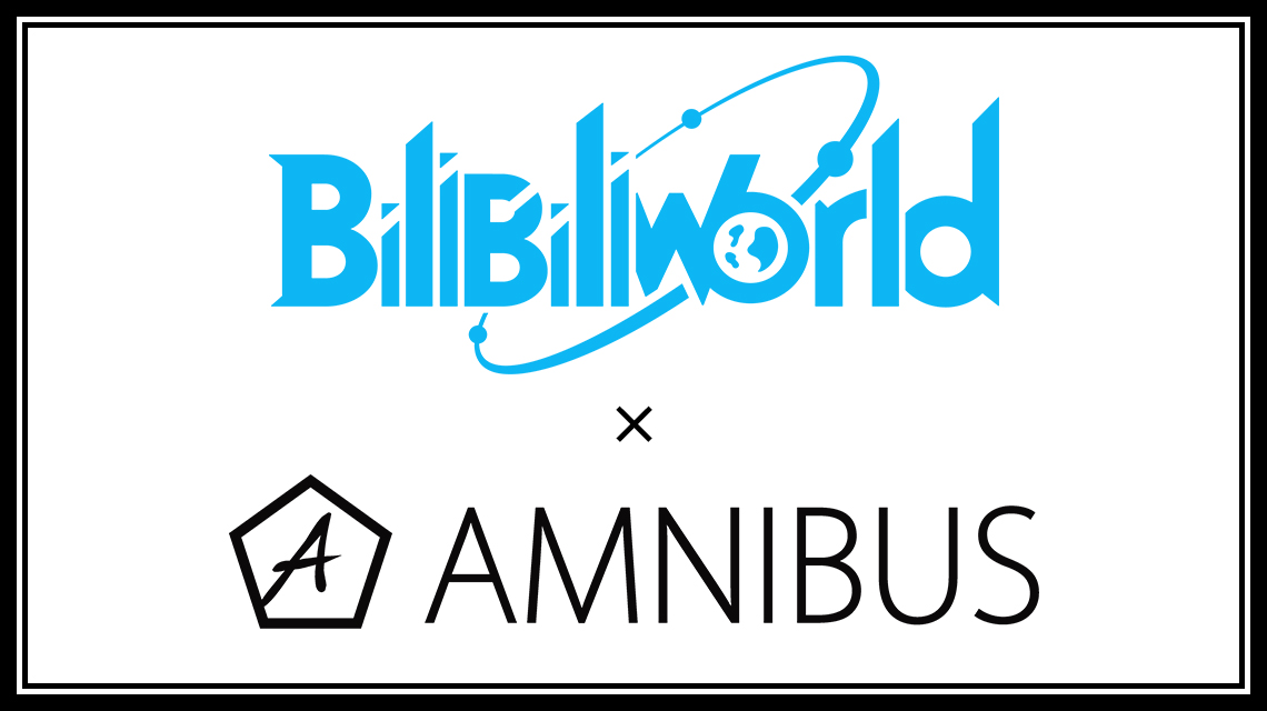 Bilibili World 2025