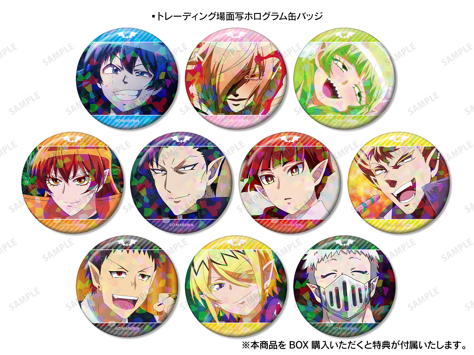全種セット】「魔入りました！入間くん」トレーディング